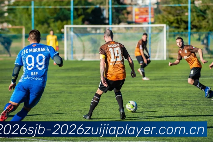 世界杯2026最佳球员品牌故事